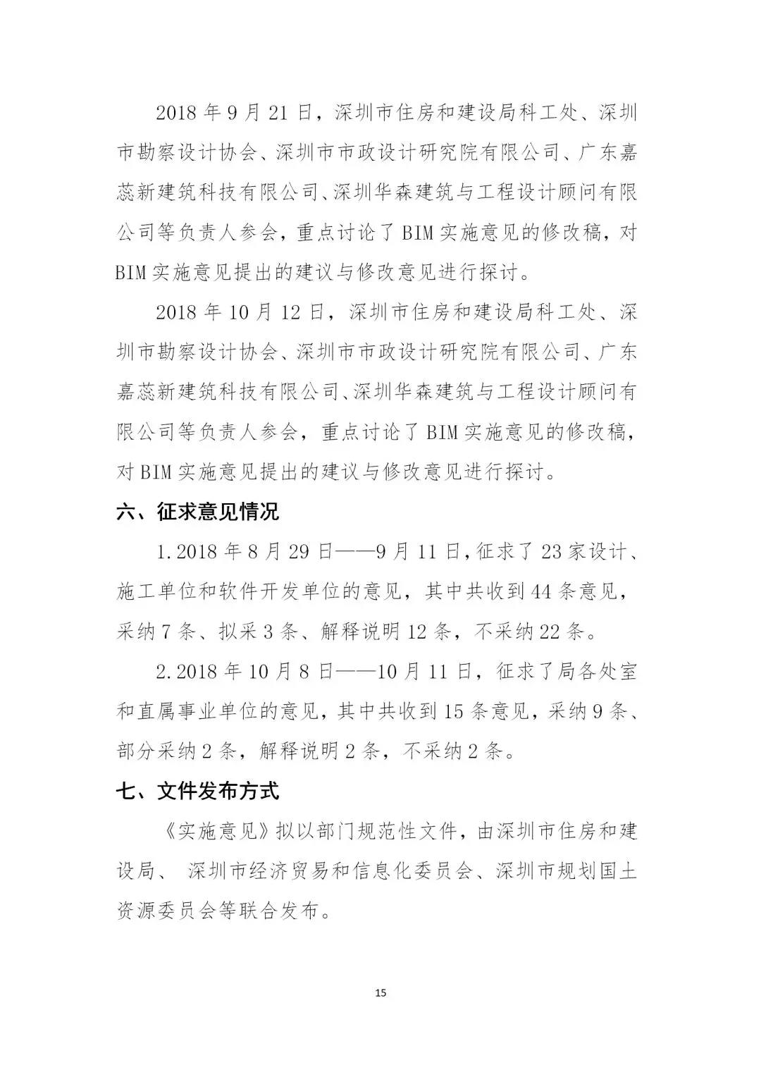 微信图片_20181127103448.jpg
