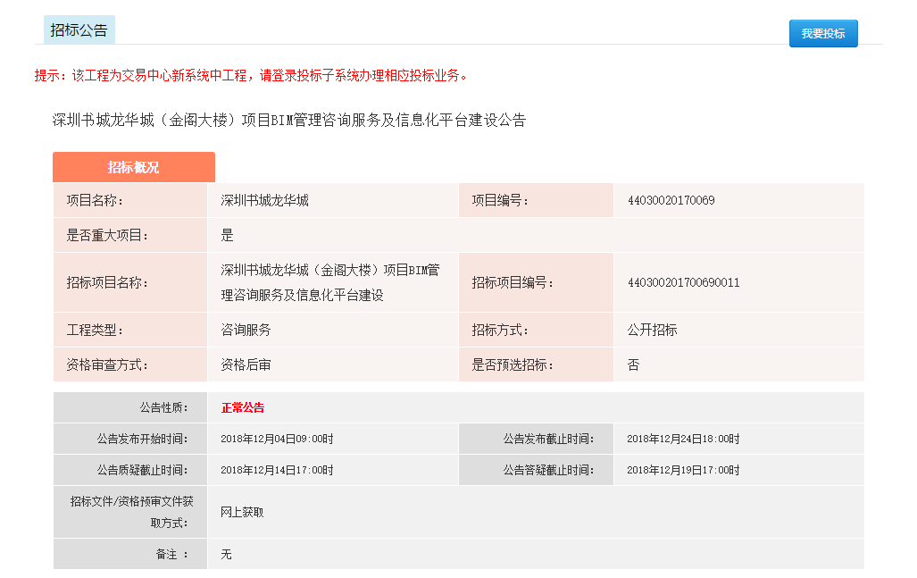 微信图片_20181204110036.png