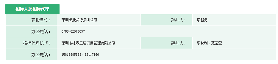 微信图片_20181204110048.png