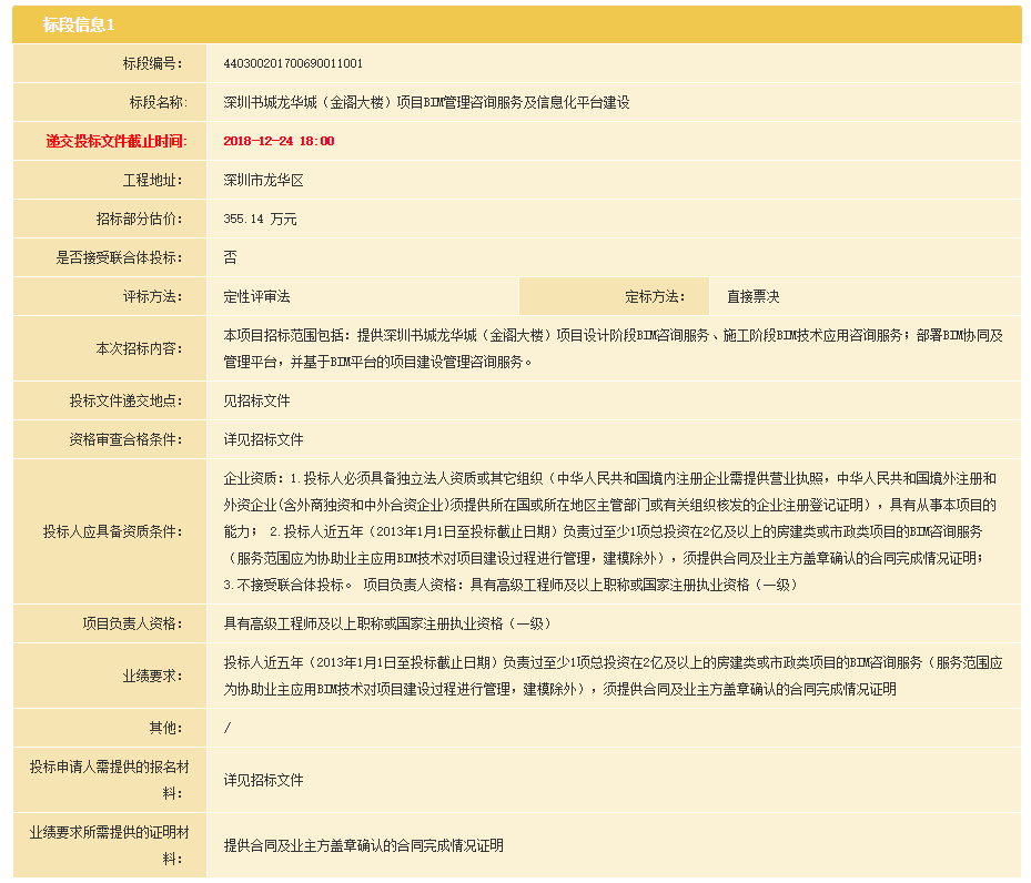 微信图片_20181204110057.png