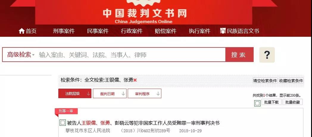 微信图片_20181206155644.jpg