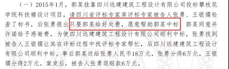 微信图片_20181206155710.jpg