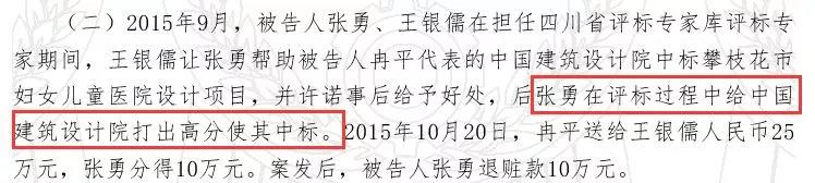 微信图片_20181206155723.jpg