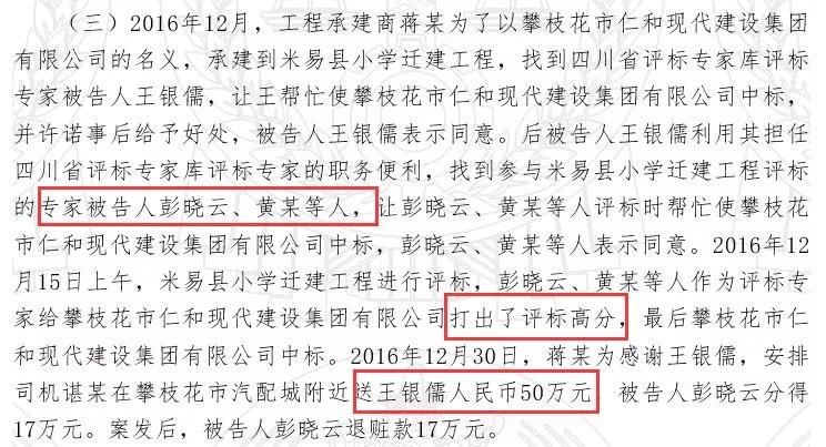 微信图片_20181206155726.jpg