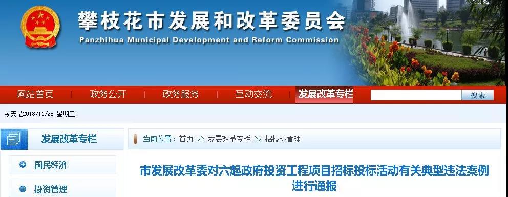 微信图片_20181206155729.jpg