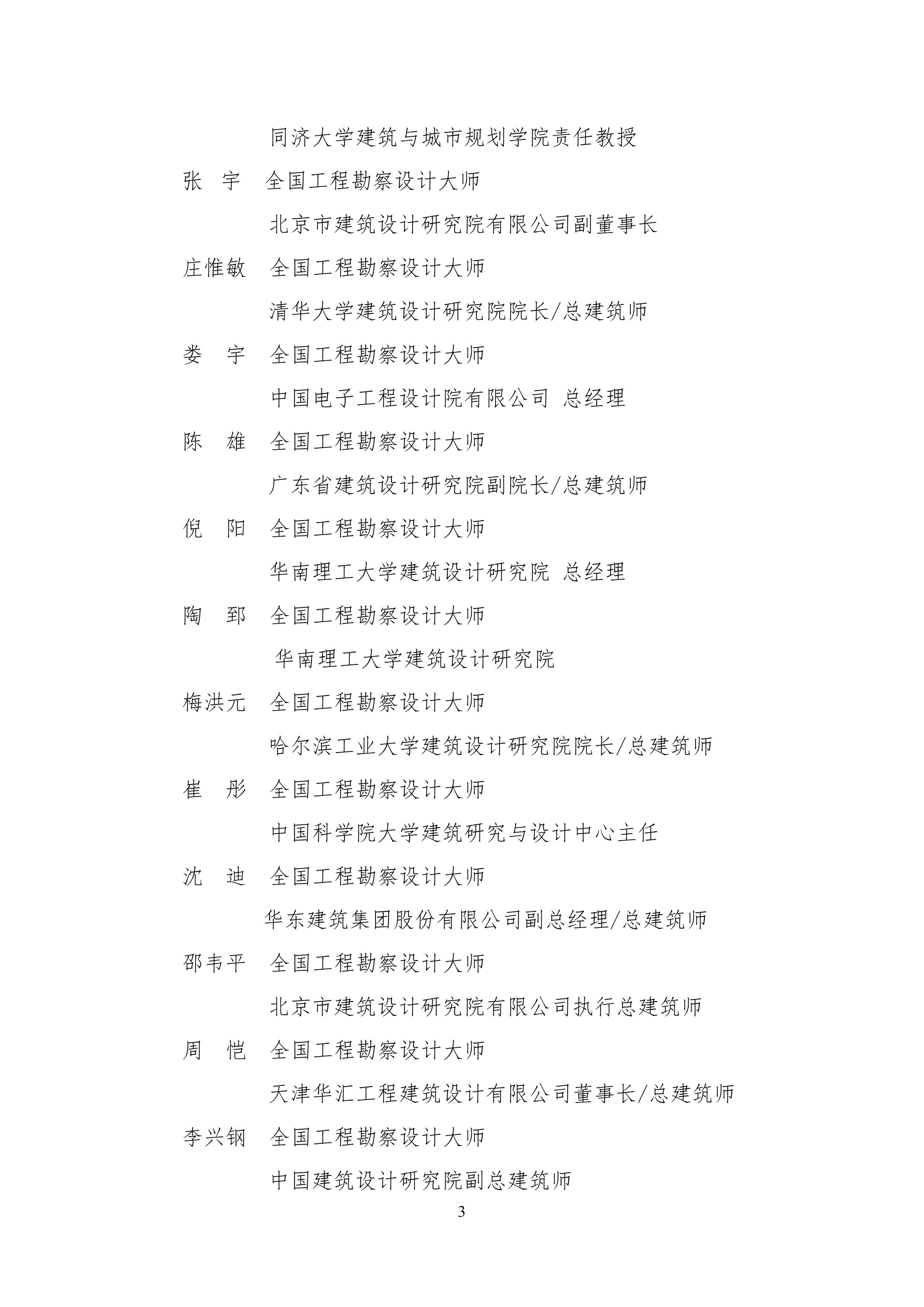 微信图片_20181210114118.png