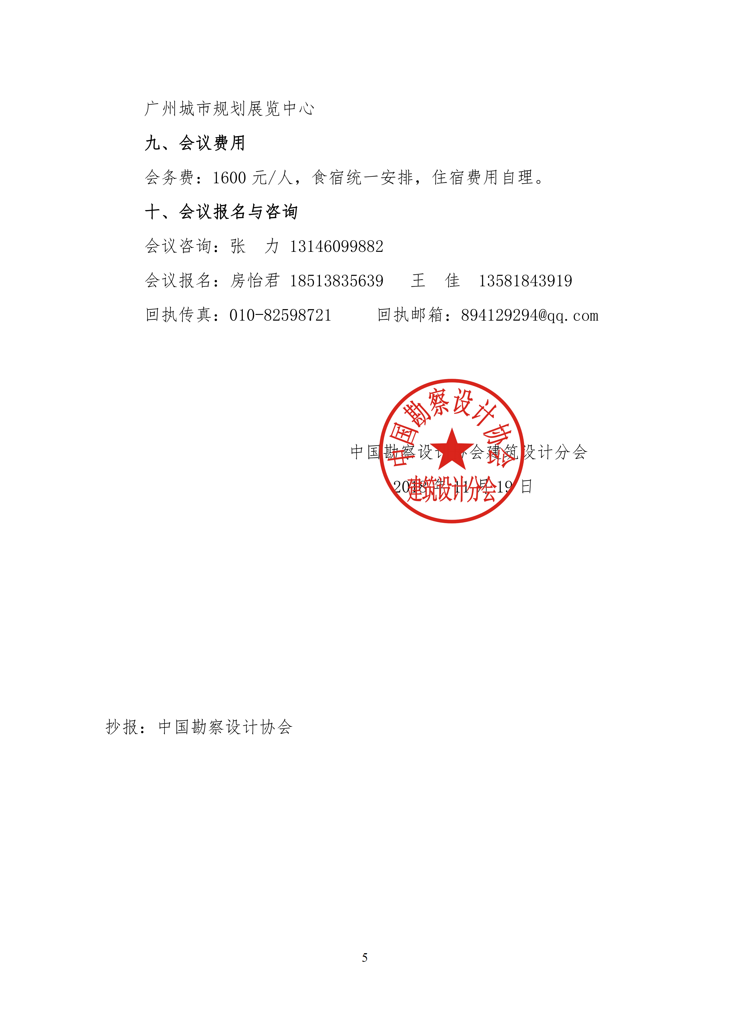 微信图片_20181210114205.png