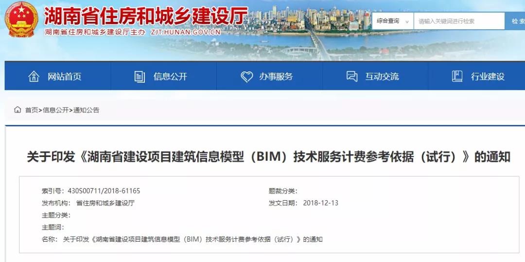 微信图片_20181214145106.jpg 微信图片_20181214145106.jpg
