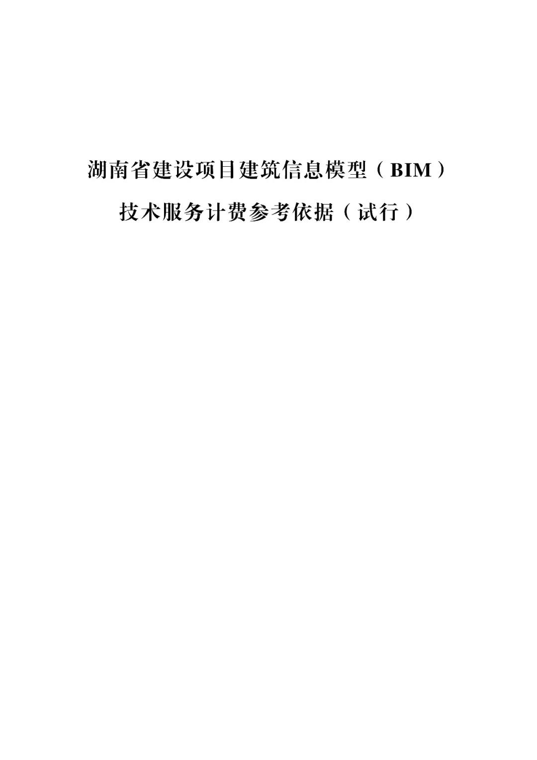 微信图片_20181214145155.jpg 微信图片_20181214145155.jpg