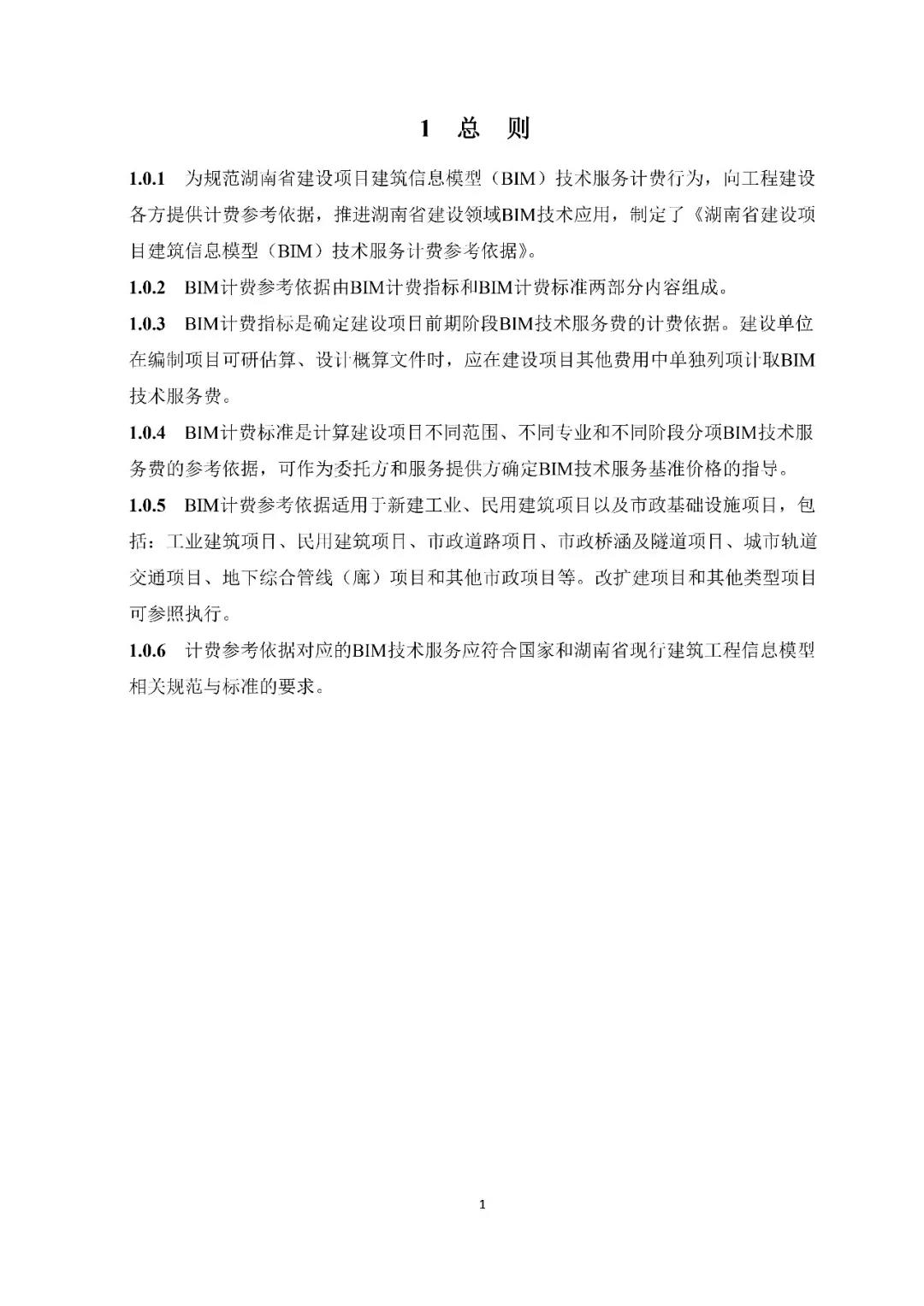 微信图片_20181214145205.jpg 微信图片_20181214145205.jpg