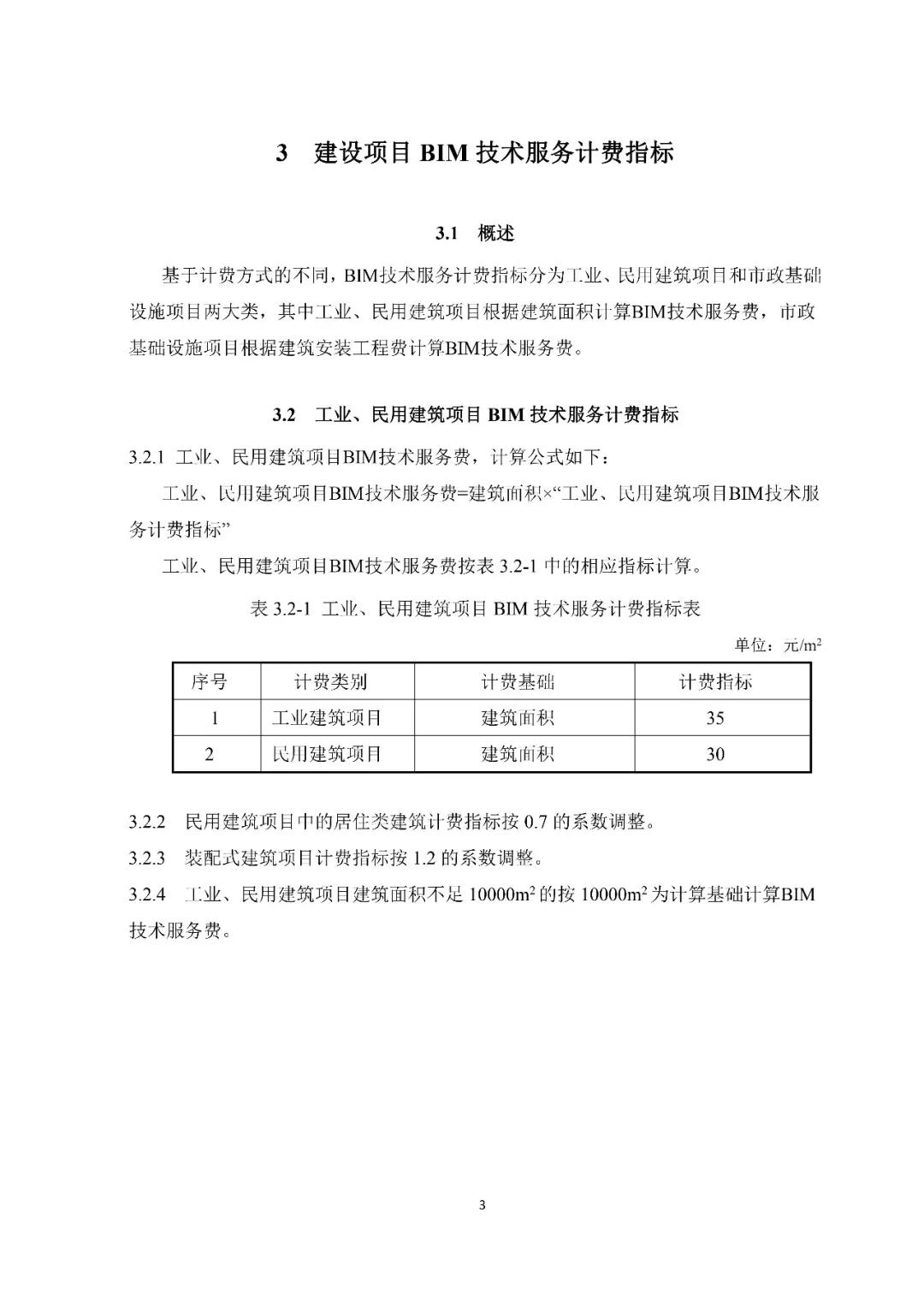 微信图片_20181214145211.jpg 微信图片_20181214145211.jpg