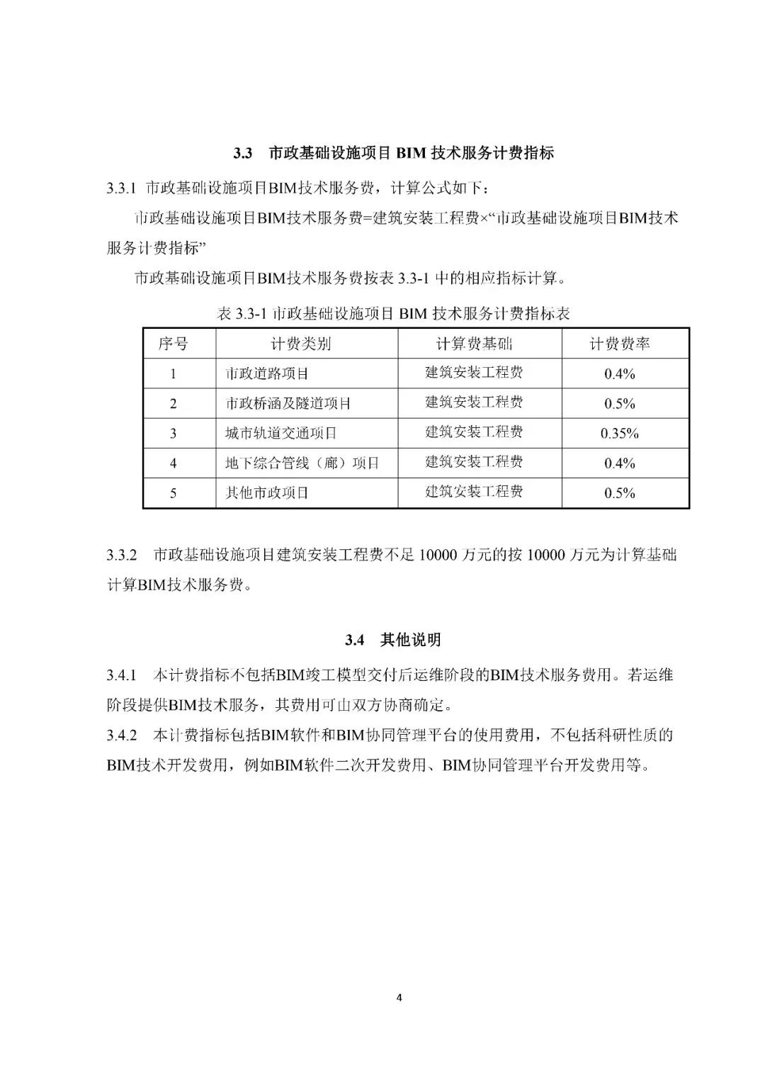 微信图片_20181214145214.jpg 微信图片_20181214145214.jpg