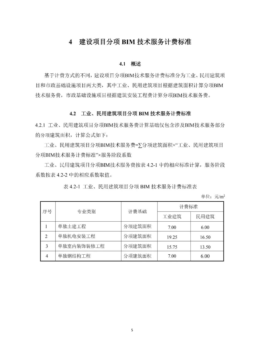 微信图片_20181214145217.jpg 微信图片_20181214145217.jpg