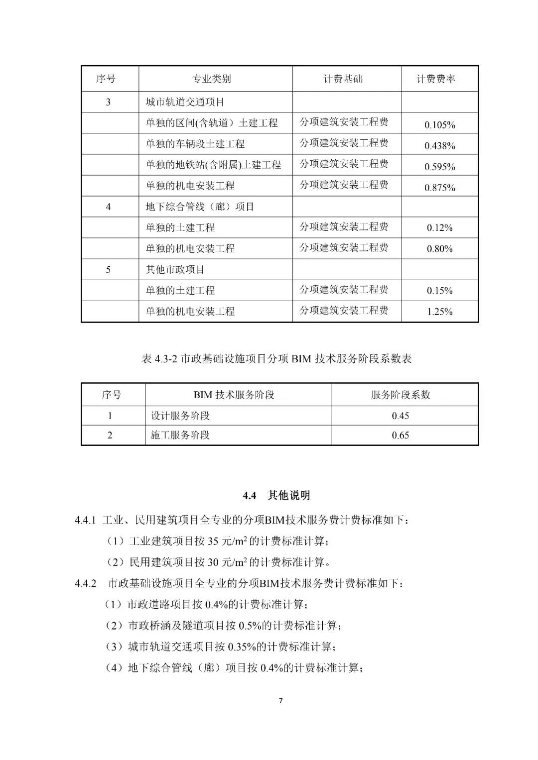 微信图片_20181214145224.jpg 微信图片_20181214145224.jpg