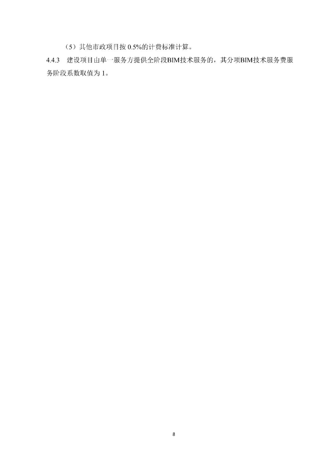 微信图片_20181214145227.jpg 微信图片_20181214145227.jpg