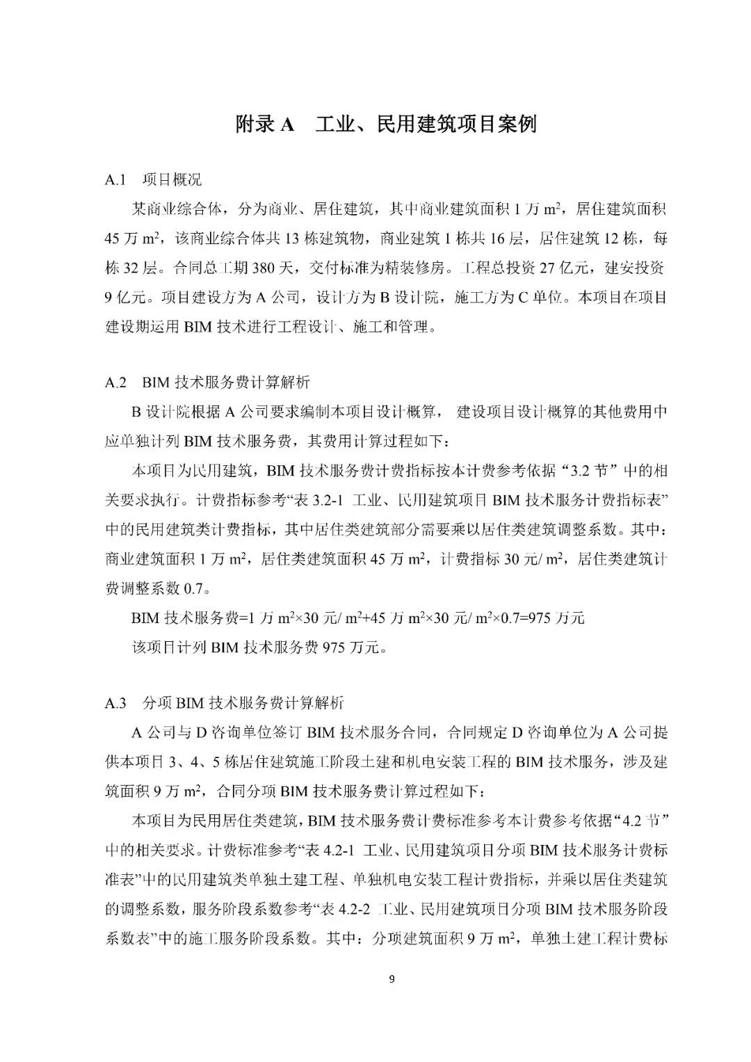 微信图片_20181214145230.jpg 微信图片_20181214145230.jpg