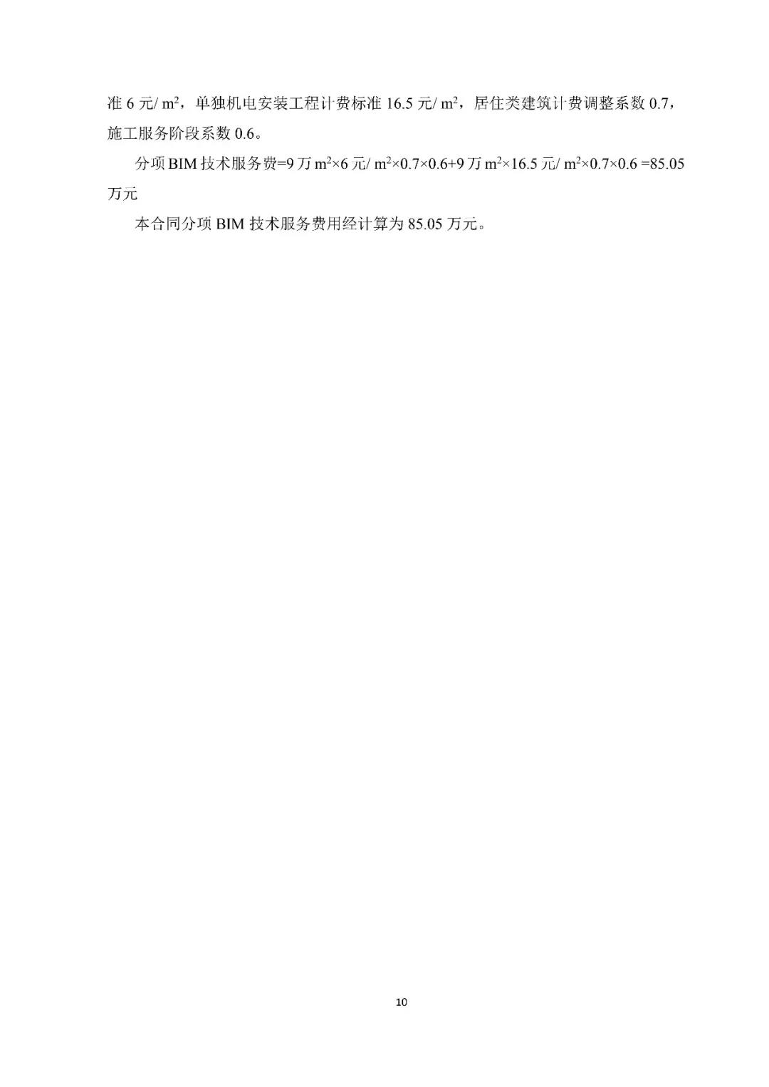 微信图片_20181214145233.jpg 微信图片_20181214145233.jpg