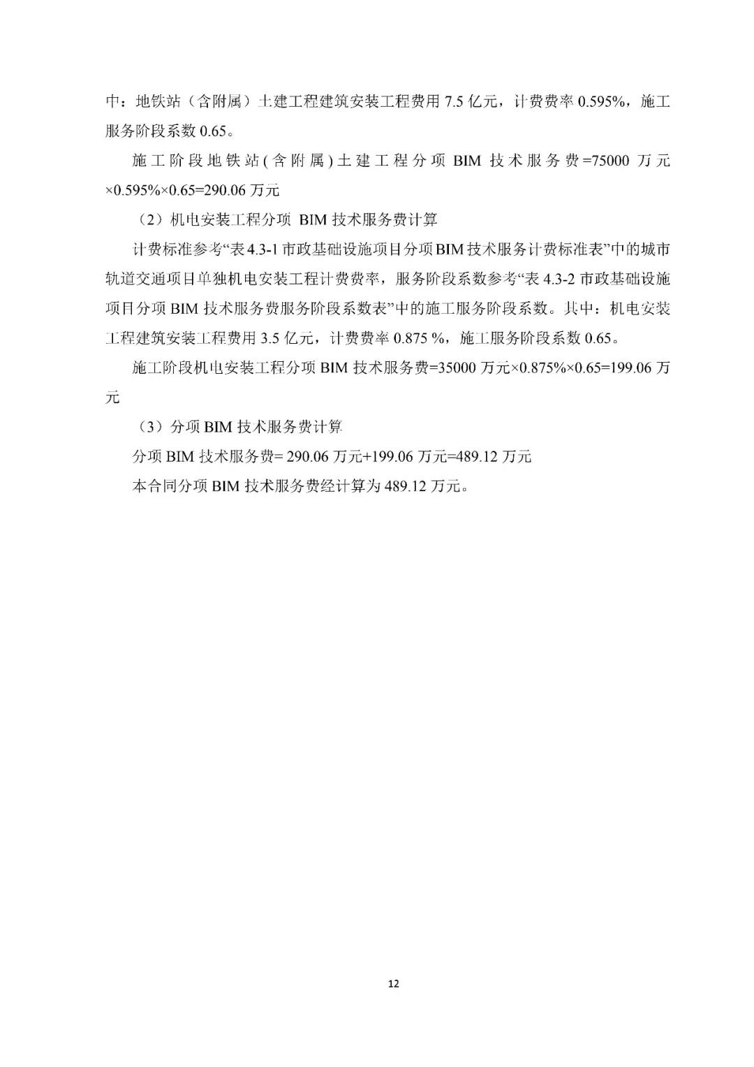 微信图片_20181214145239.jpg 微信图片_20181214145239.jpg