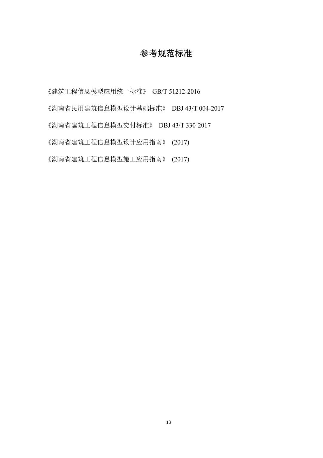微信图片_20181214145243.jpg 微信图片_20181214145243.jpg