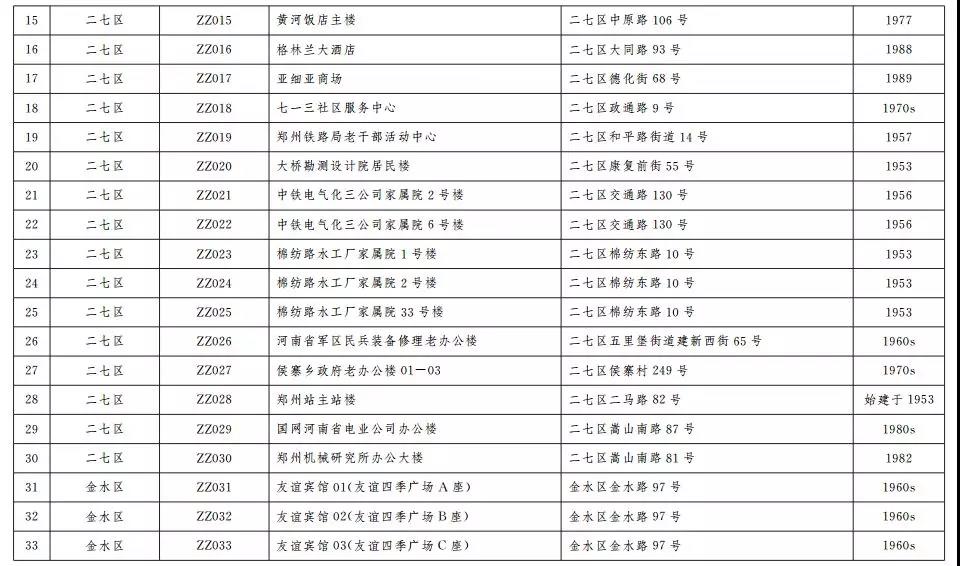 微信图片_20181217100418.jpg