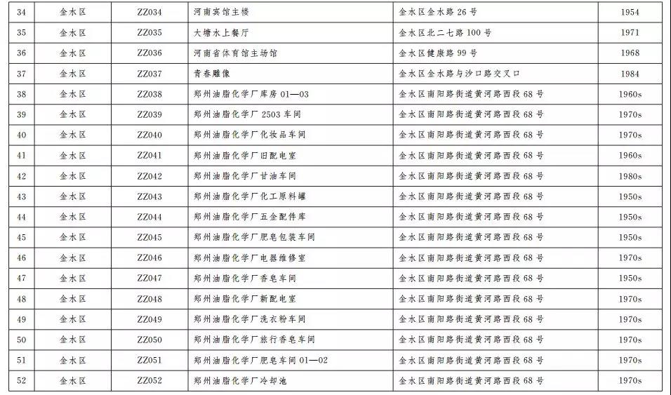 微信图片_20181217100440.jpg