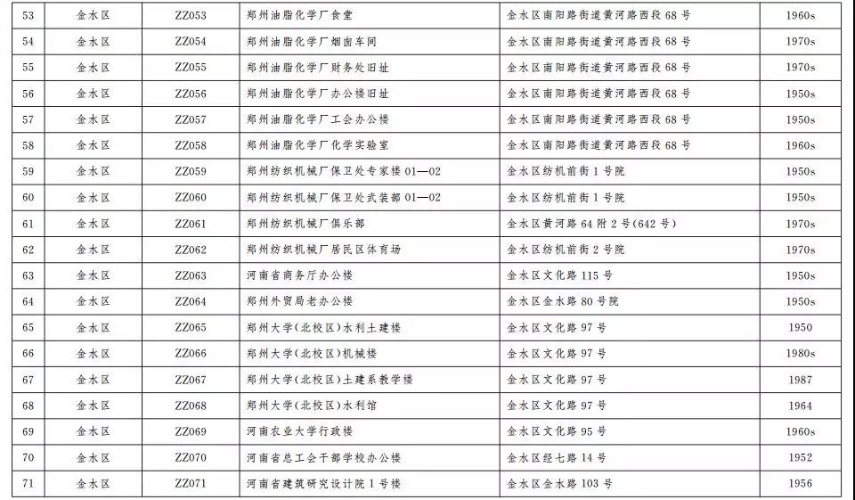 微信图片_20181217100501.jpg