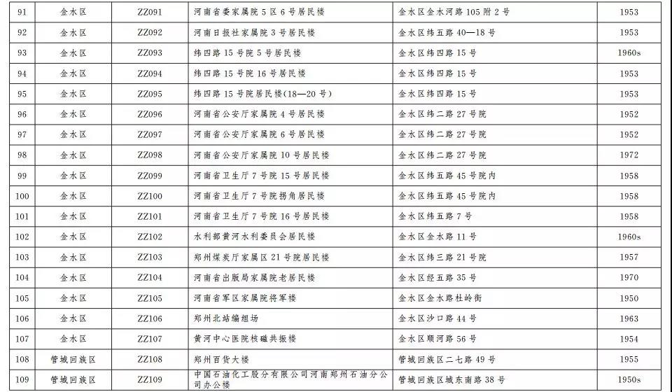 微信图片_20181217100541.jpg