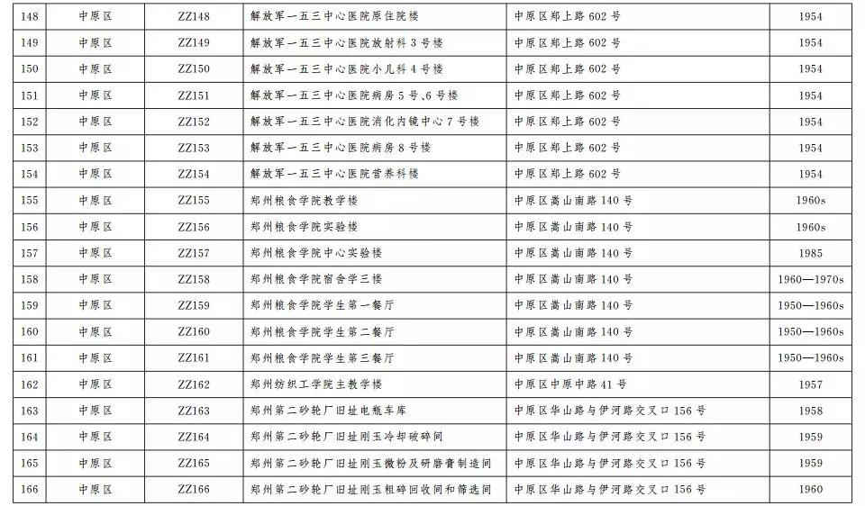 微信图片_20181217100640.jpg