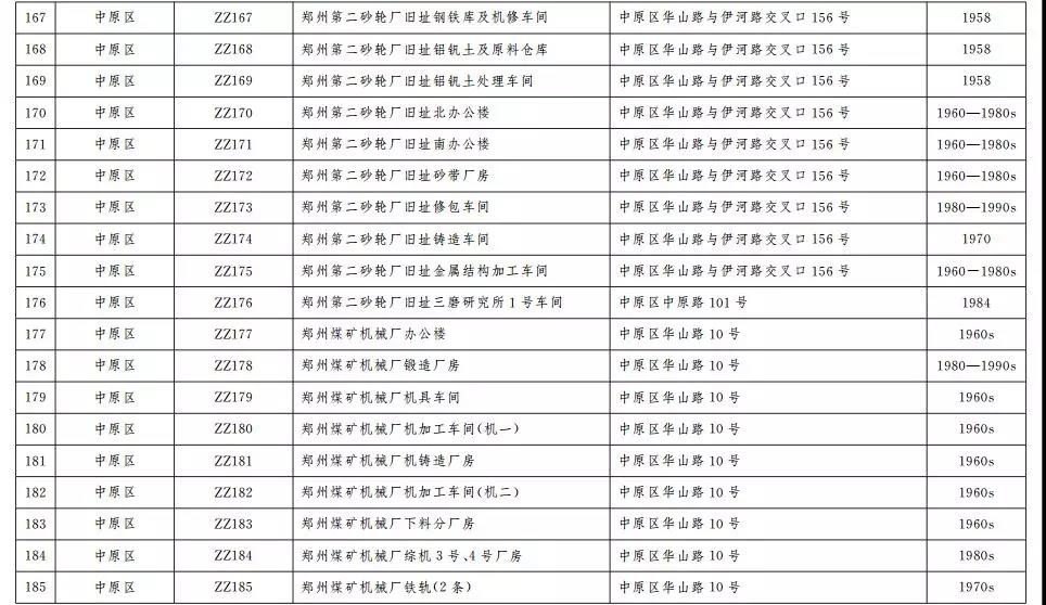 微信图片_20181217100745.jpg