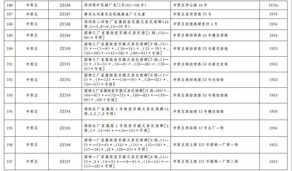 微信图片_20181217100818.jpg