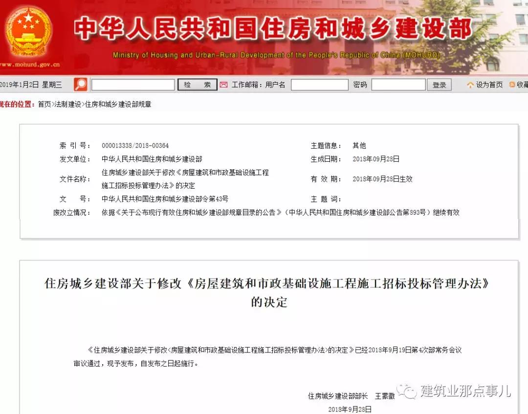 微信图片_20190103090850.jpg