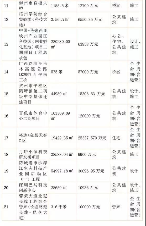 微信图片_20190117090205.jpg