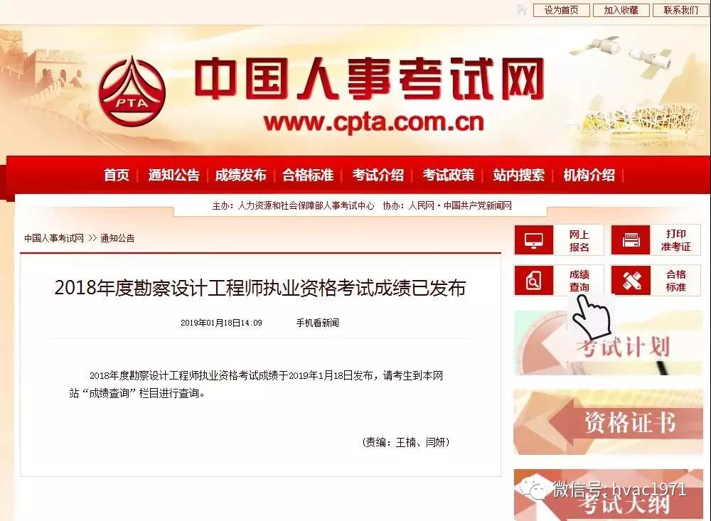 微信图片_20190121105749.jpg