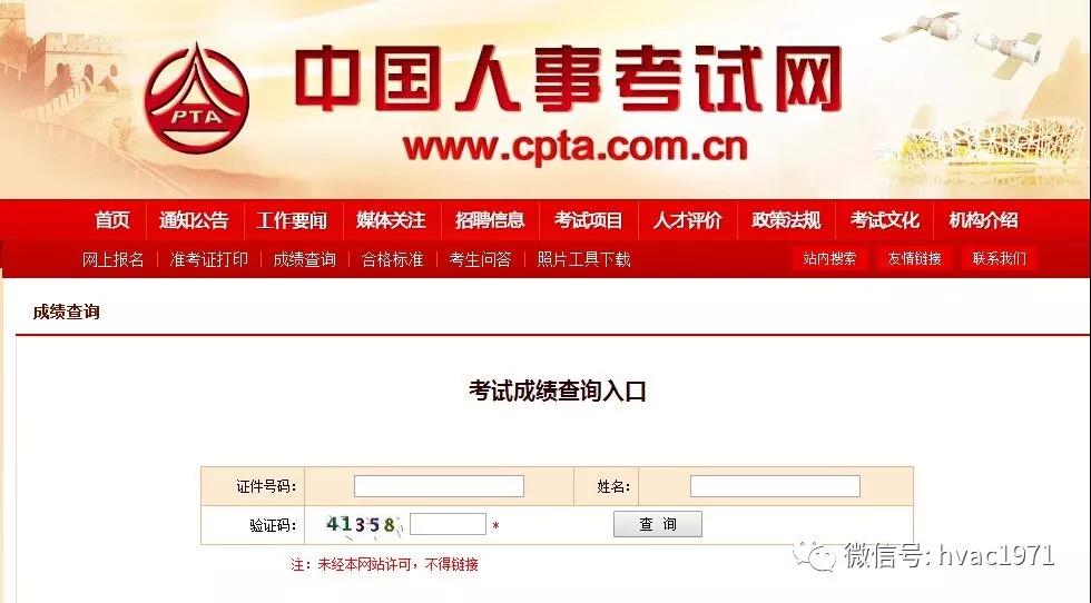 微信图片_20190121105811.jpg