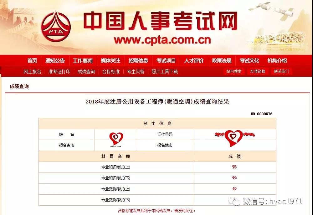 微信图片_20190121105827.jpg