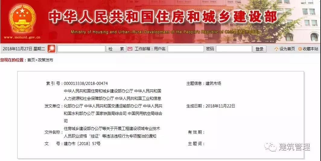微信图片_20190212093219.jpg
