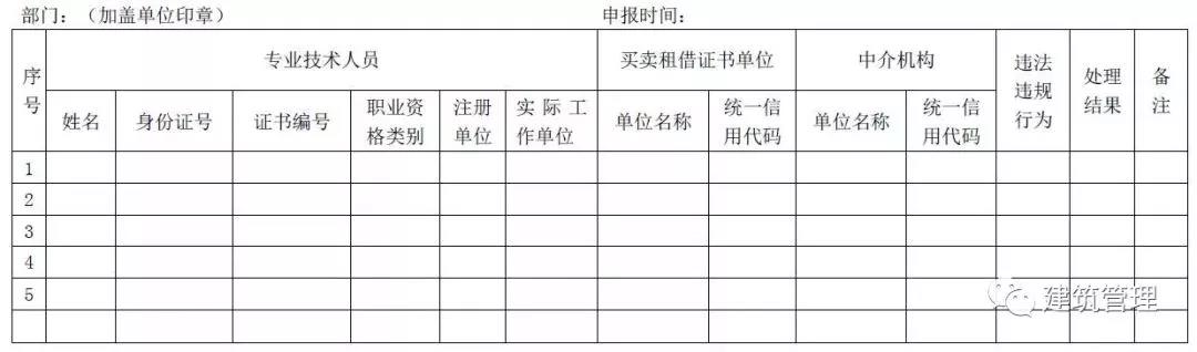 微信图片_20190212093357.jpg