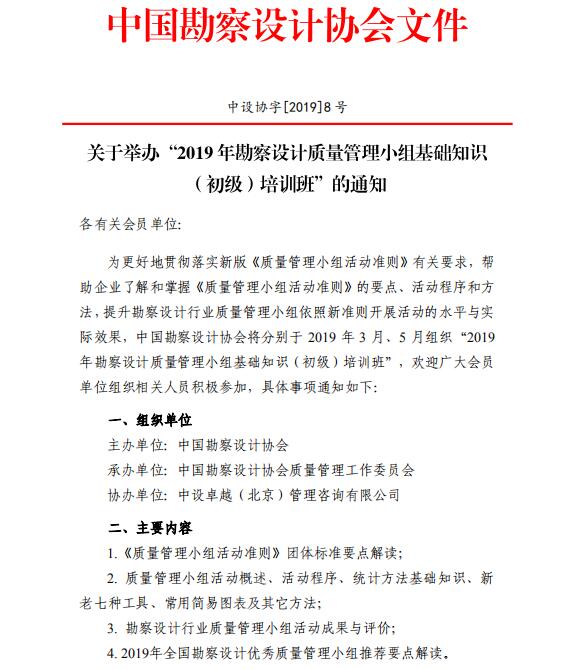 微信图片_20190213150651.jpg