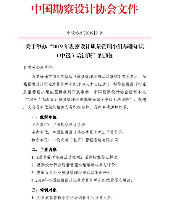 微信图片_20190213150638.jpg