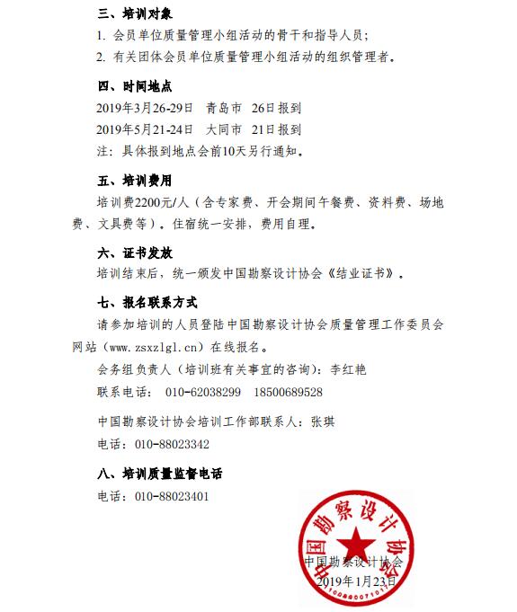 微信图片_20190213150645.jpg