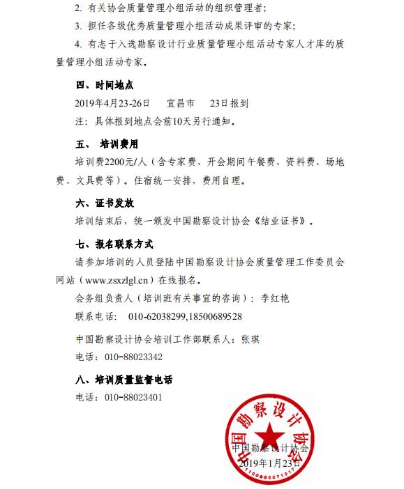 微信图片_20190213150656.jpg