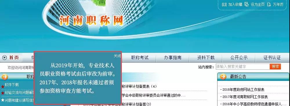 微信图片_20190218144057.jpg