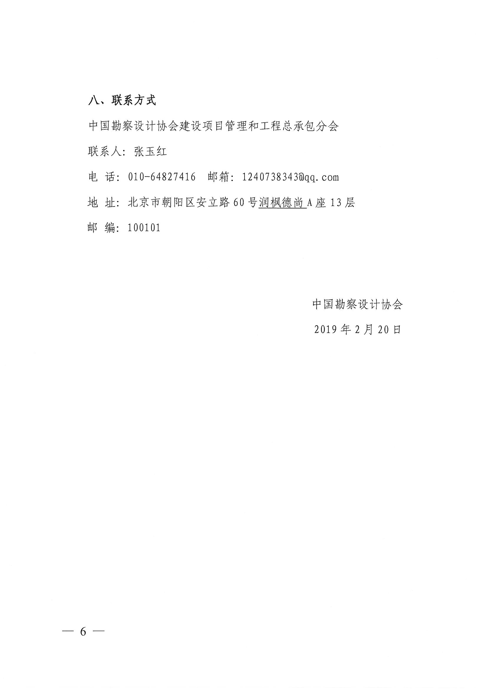 QQ图片20190225165937.jpg