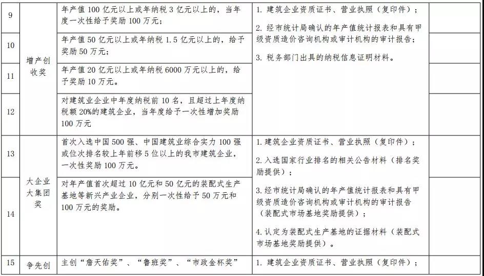 微信图片_20190228161939.jpg
