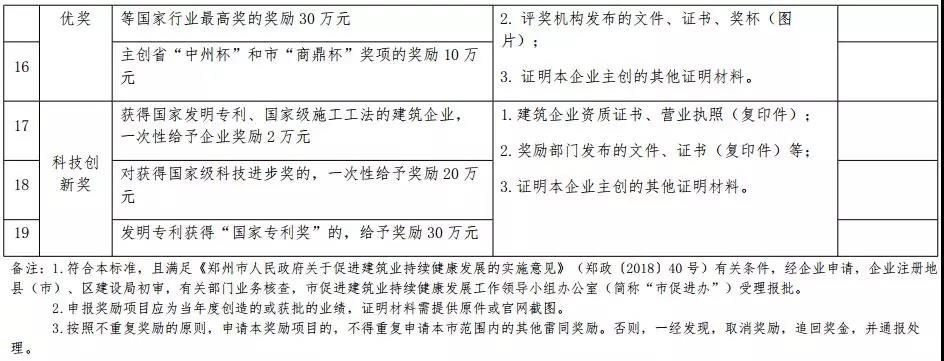 微信图片_20190228162001.jpg