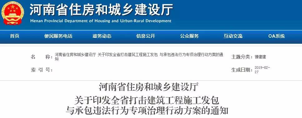 微信图片_20190228162250.jpg