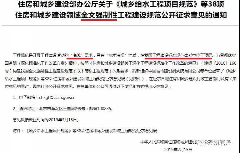 微信图片_20190325165215.jpg