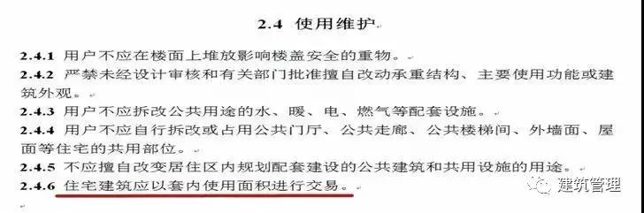 微信图片_20190325165218.jpg