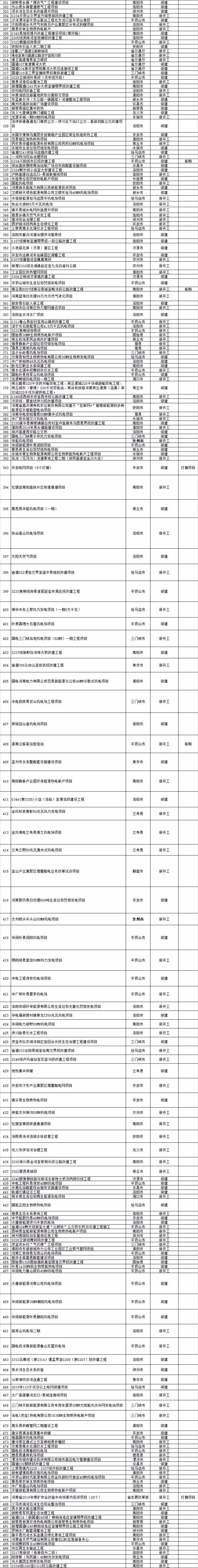 微信图片_20190327152554.jpg