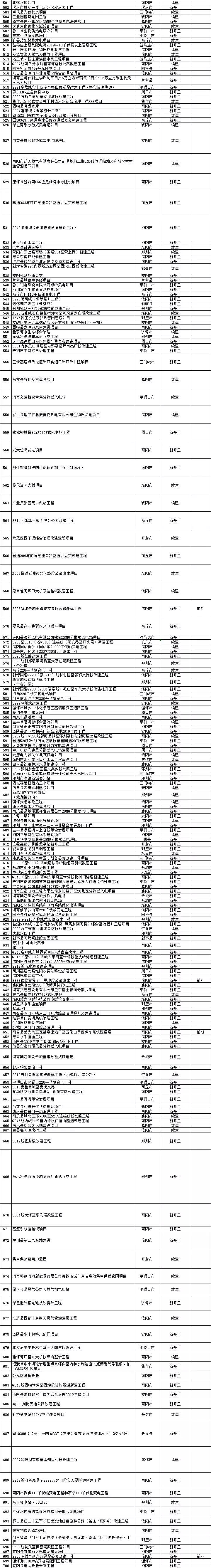 微信图片_20190327152637.jpg